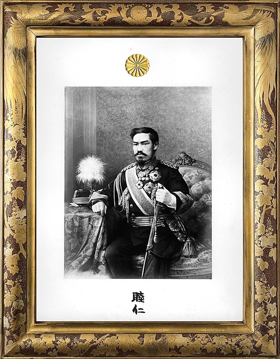 Gerahmte signierte Porträtfotografie von Kaiser Meiji (Mutsuhito), die Paul Ritter geschenkt wurde