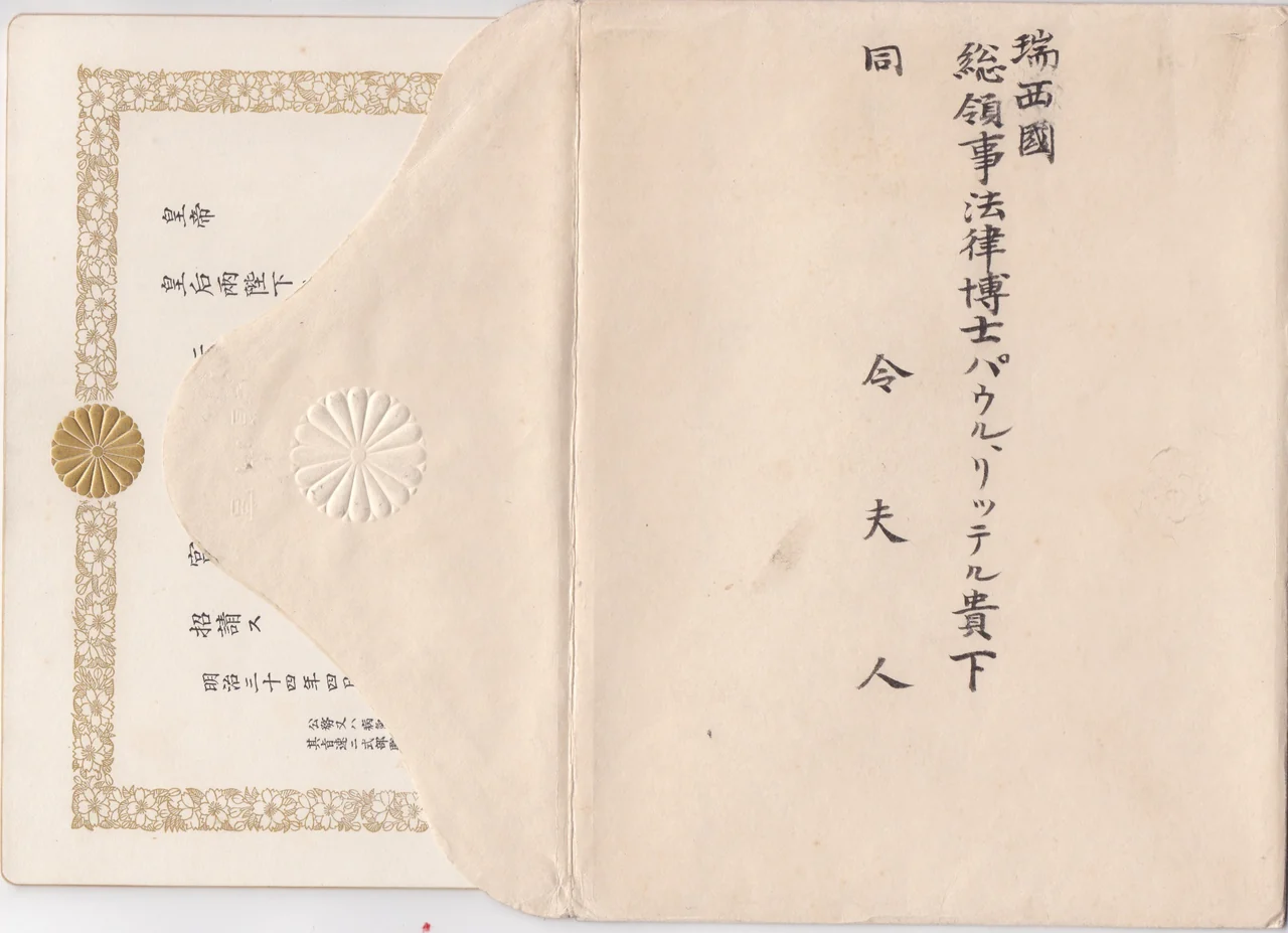 Originalumschlag der kaiserlichen Einladung, adressiert an Dr. jur. Paul Ritter und seine Ehefrau