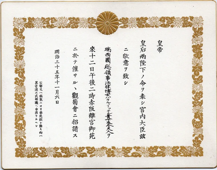 Diplomatic invitation from the Japanese Imperial Court - Akasaka, Hama-rikyu, chrysanthemum and court ceremony. - Imperial court invitations - Paul Ritter archive.